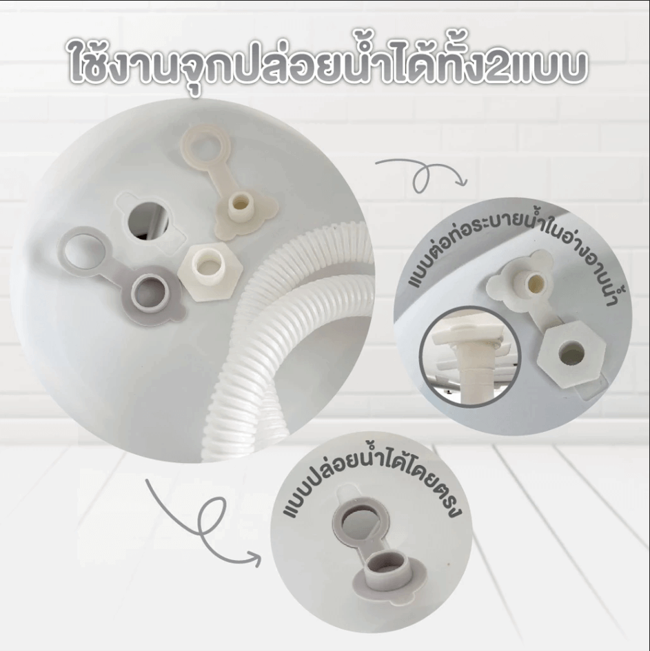 อ่างอาบน้ำทรงสูง พร้อมเบาะรองอาบน้ำ BUBBLE BEANS รุ่น BUBSY สีครีม_4